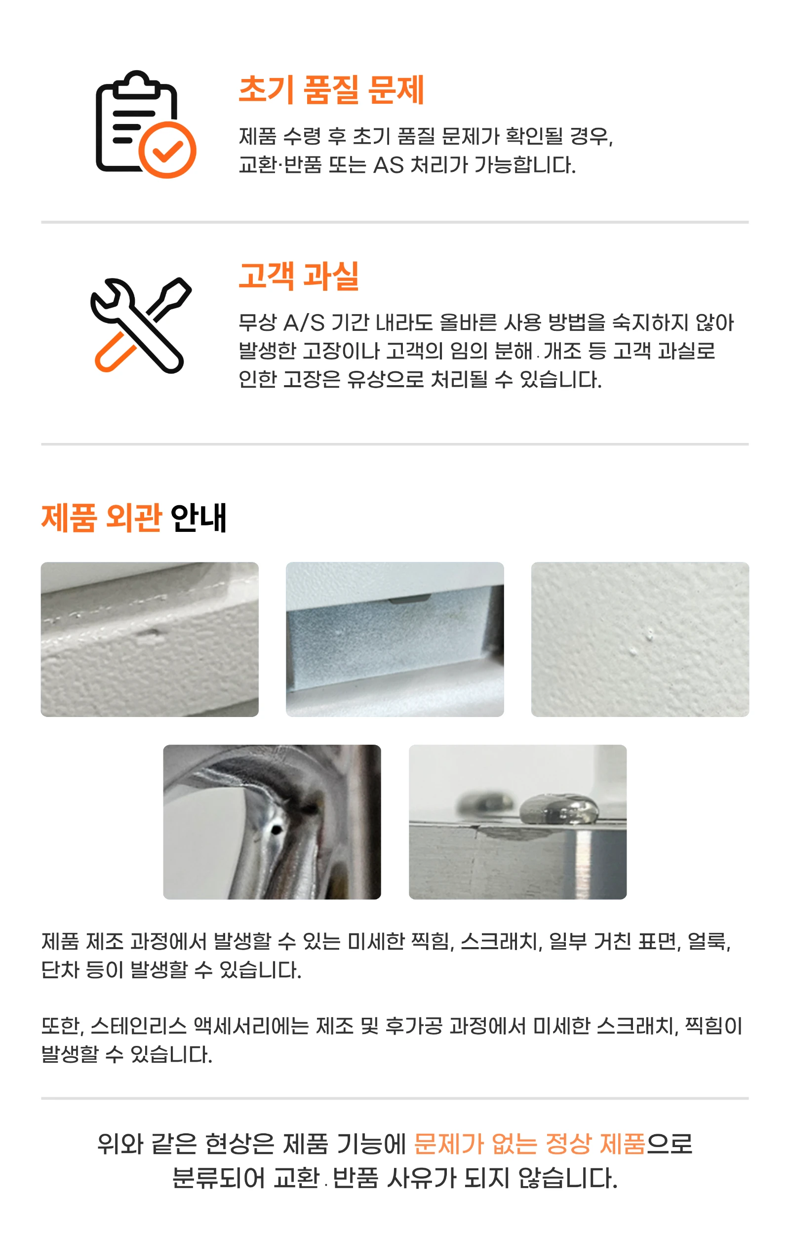 BX30 A/S 안내