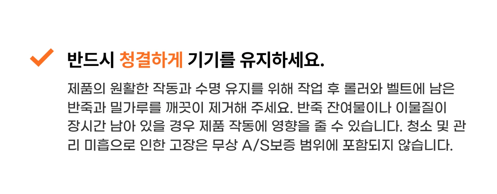 필독 안내