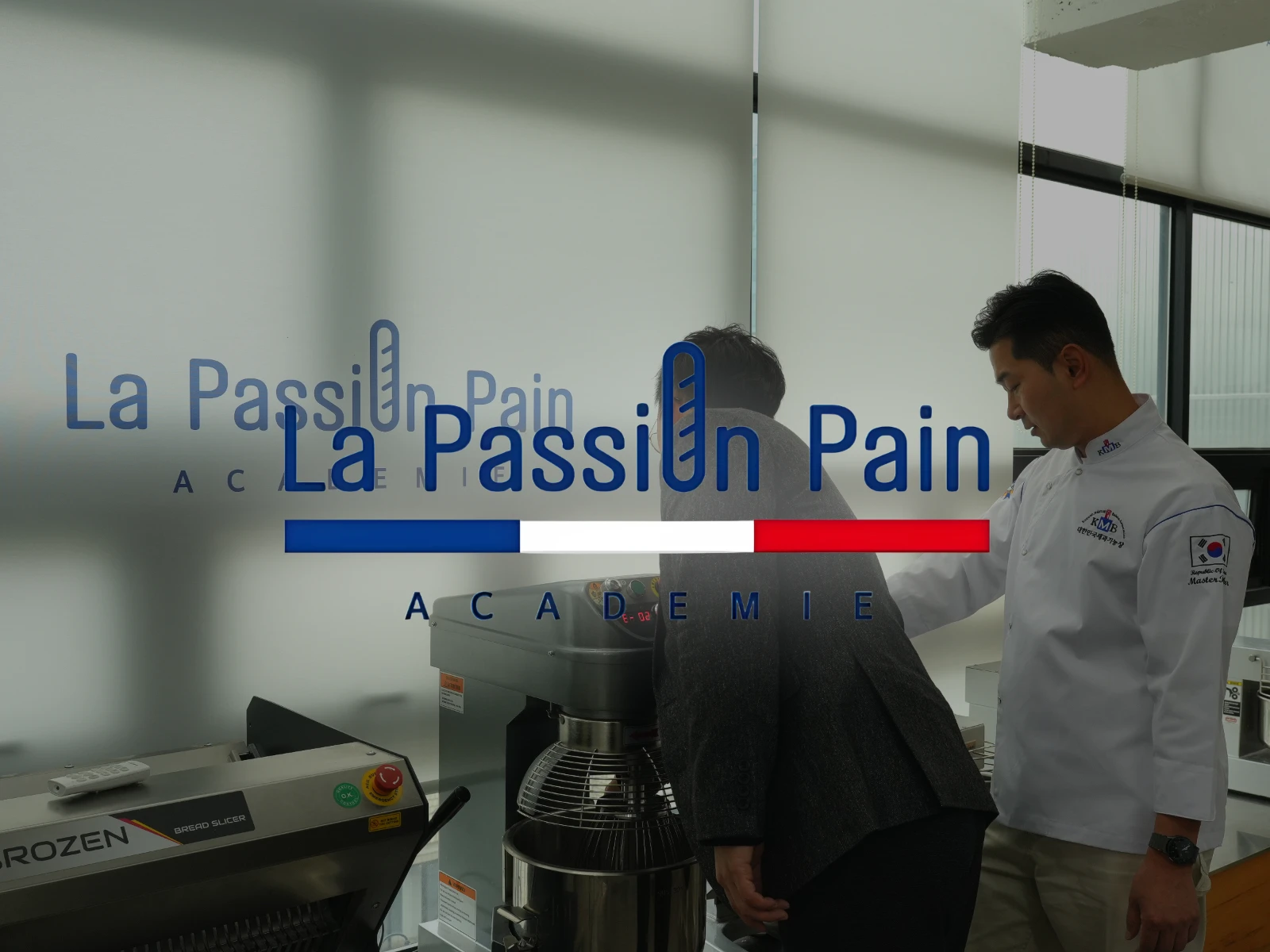 라빠시옹빵 (La Passion Pain)아카데미  in 성수
