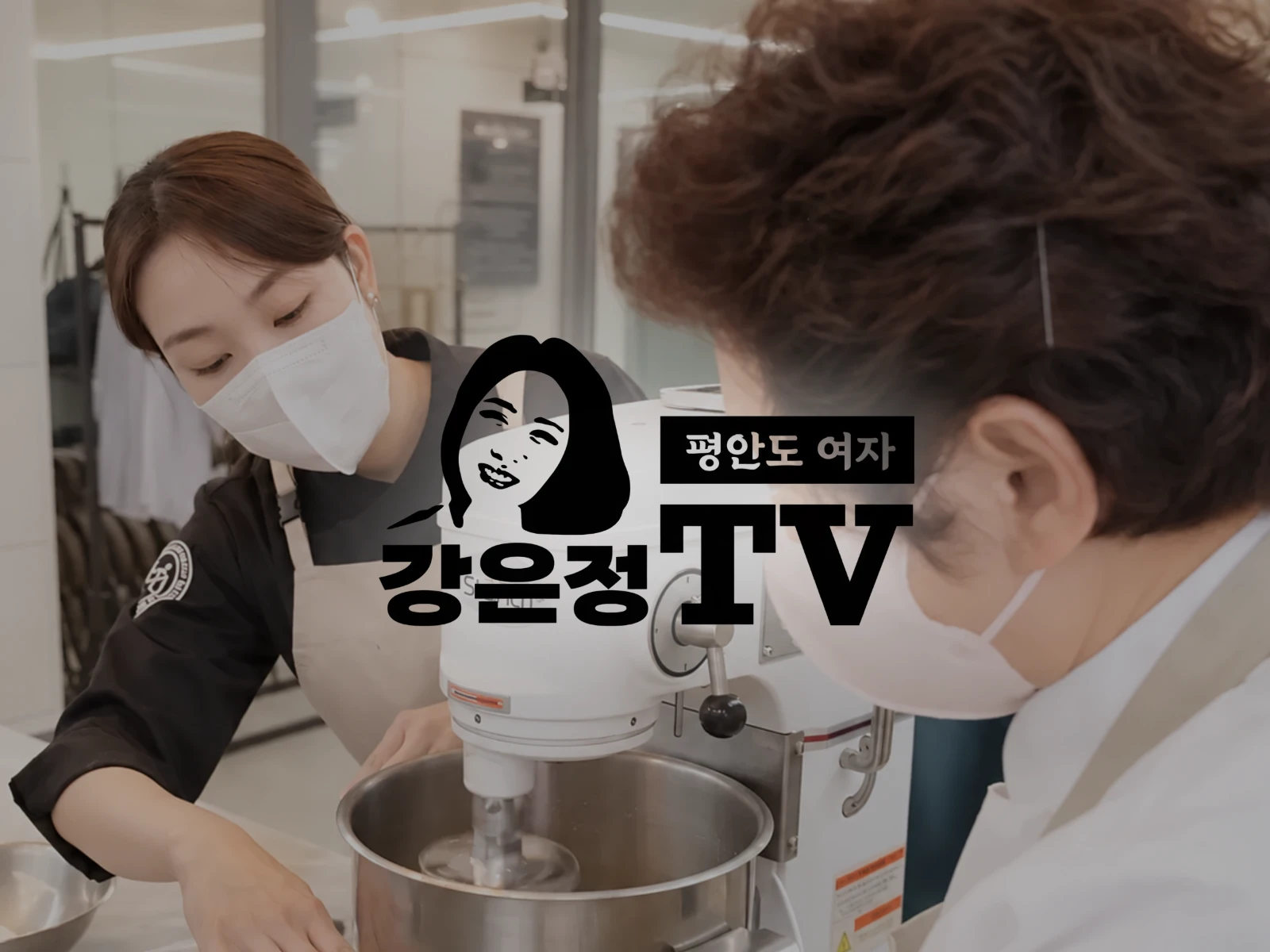 크리에이터와 함께한 스타리치
