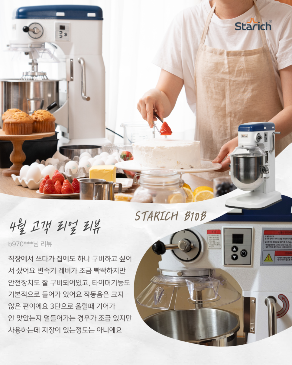 2026년 4월 월간 베스트리뷰 잡지