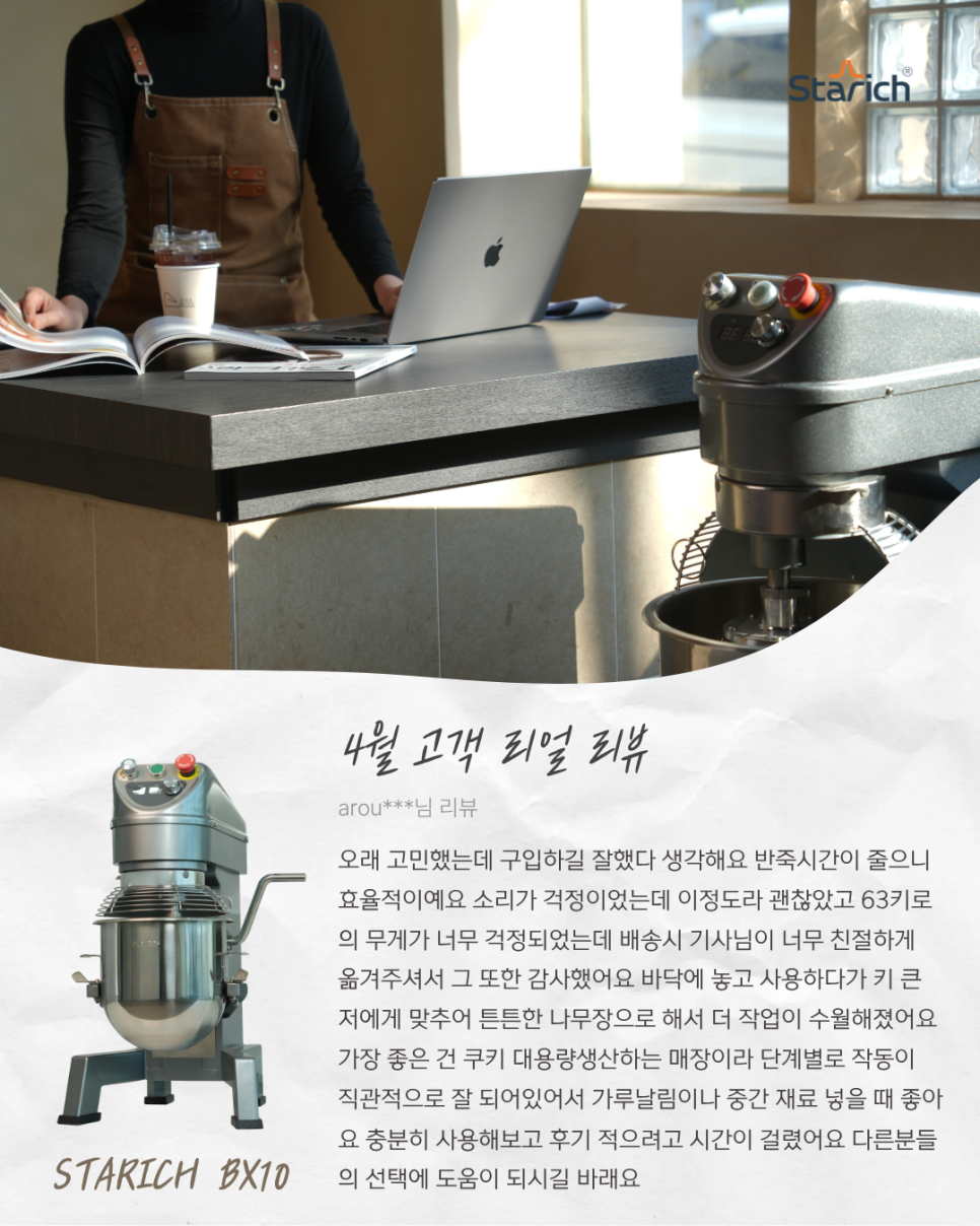 2026년 4월 월간 베스트리뷰 잡지