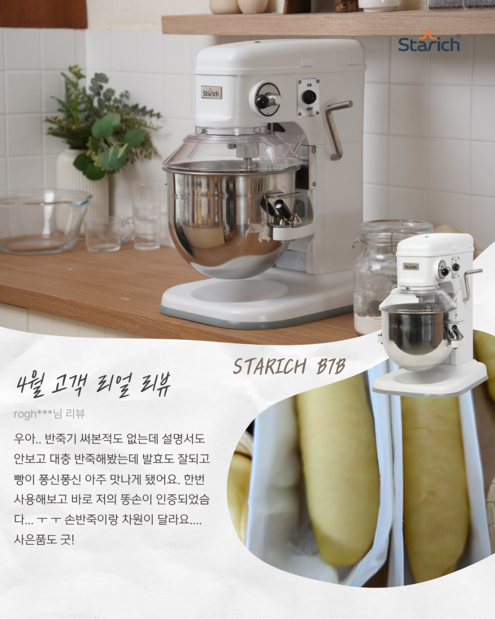 2026년 4월 월간 베스트리뷰 잡지