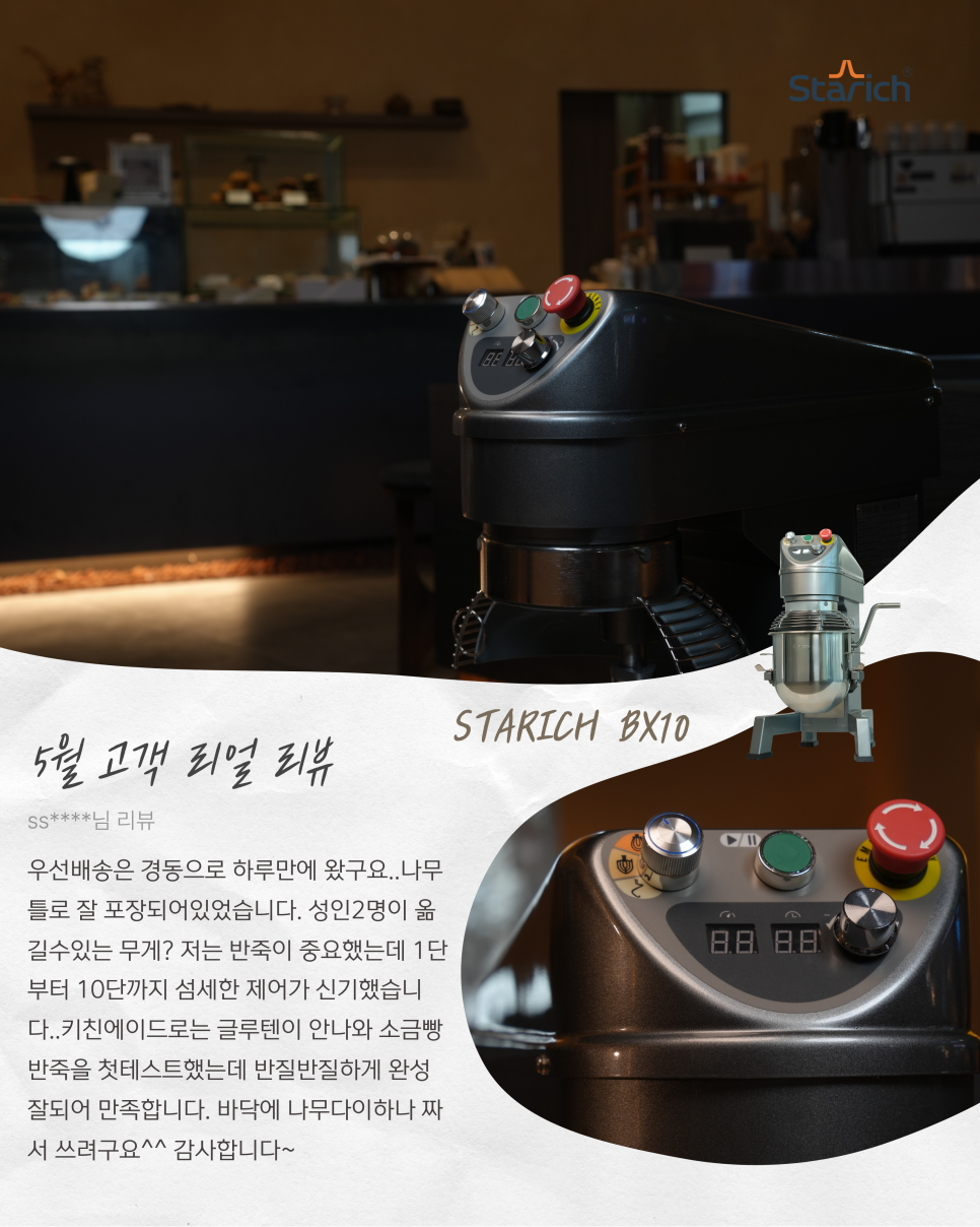 2026년 5월 월간 베스트리뷰 잡지