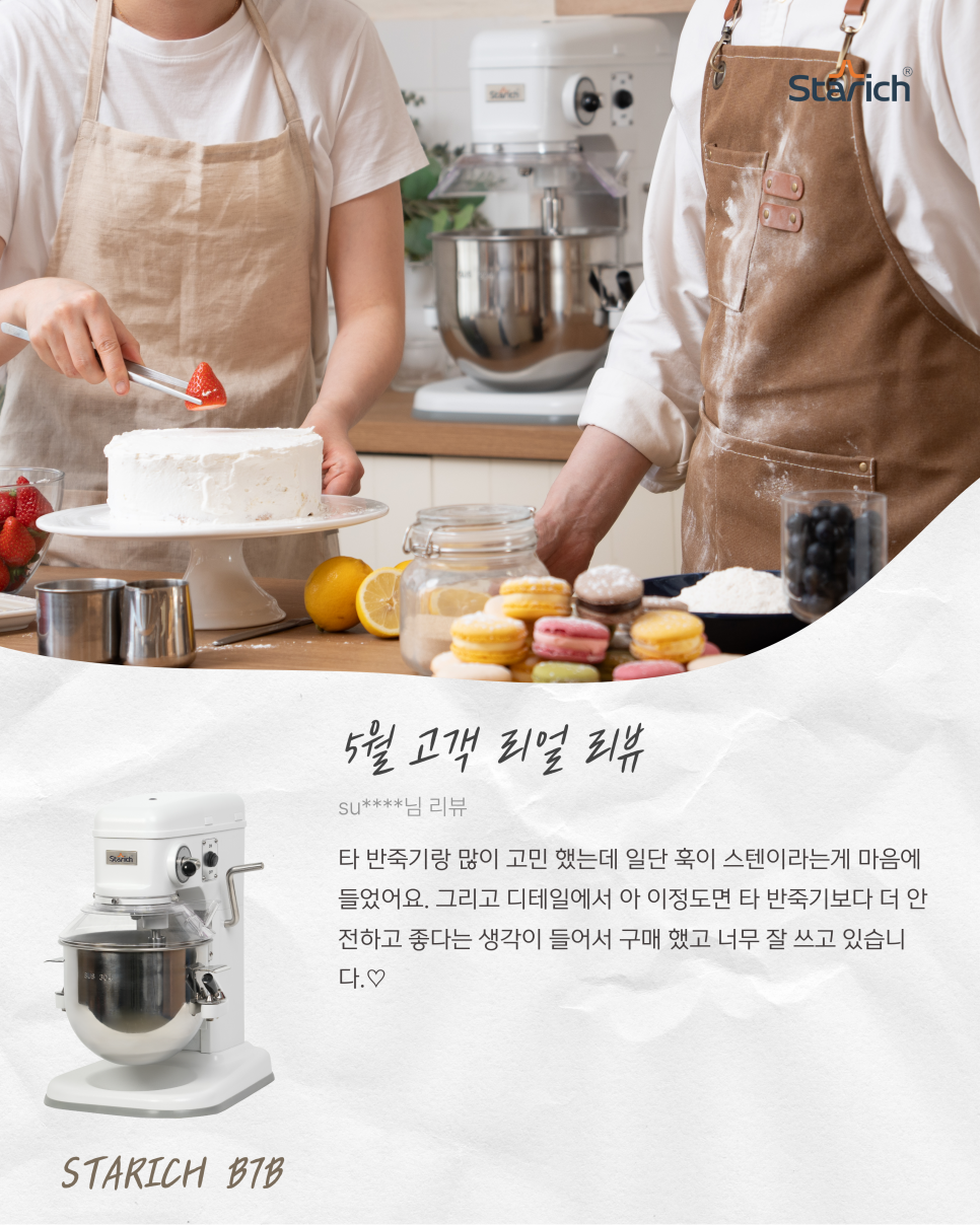 2026년 5월 월간 베스트리뷰 잡지