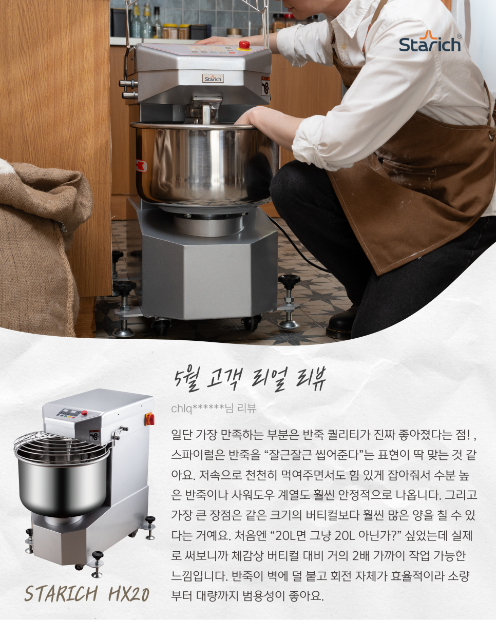 2026년 5월 월간 베스트리뷰 잡지