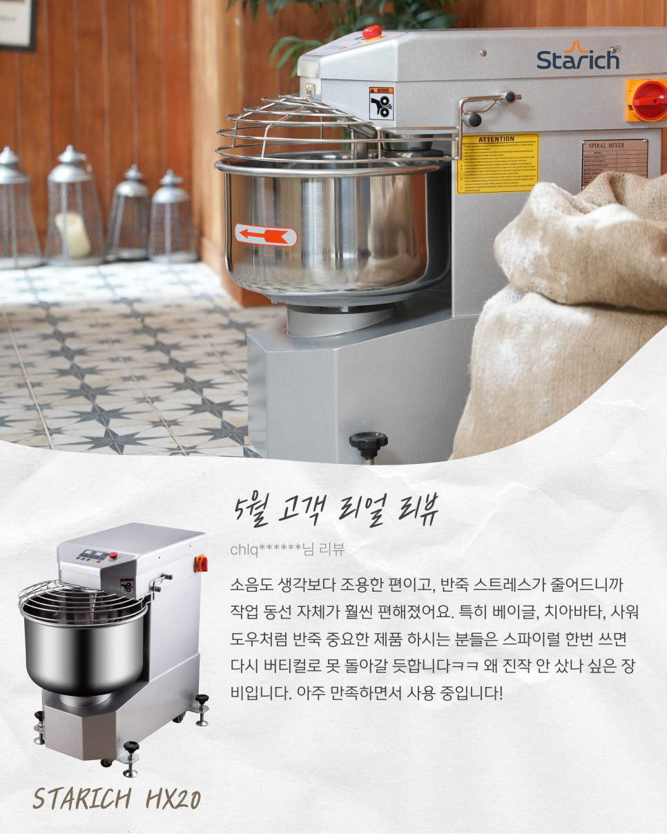 2026년 5월 월간 베스트리뷰 잡지
