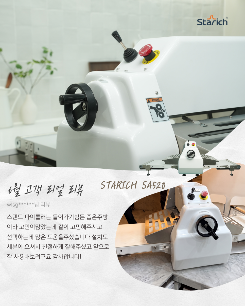 2026년 6월 월간 베스트리뷰 잡지