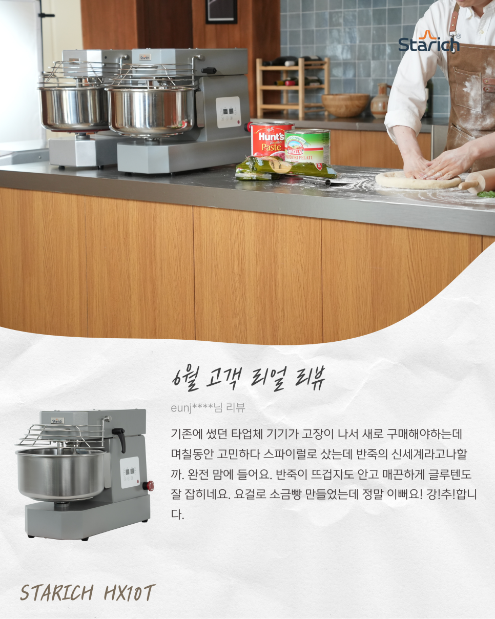 2026년 6월 월간 베스트리뷰 잡지