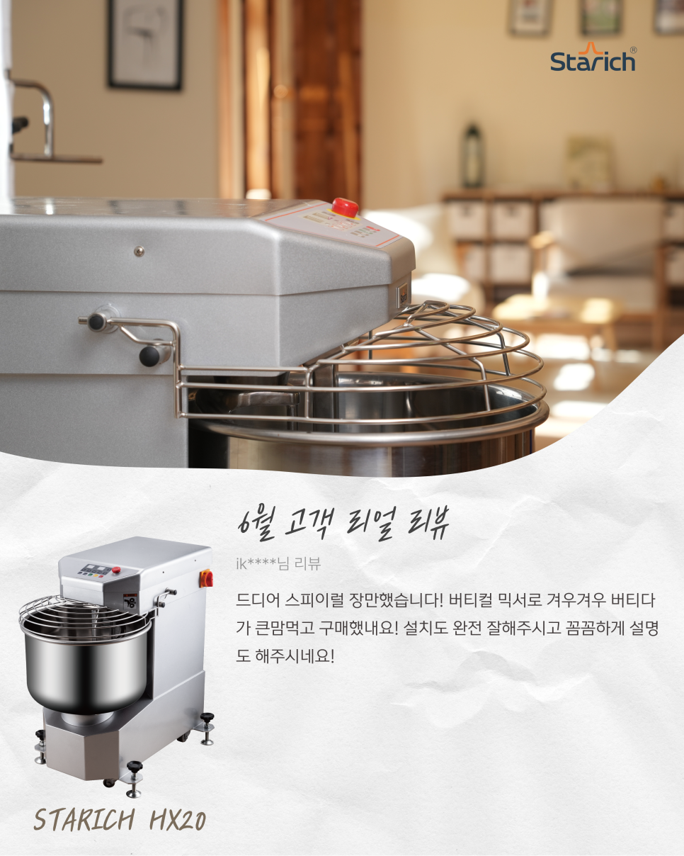 2026년 6월 월간 베스트리뷰 잡지