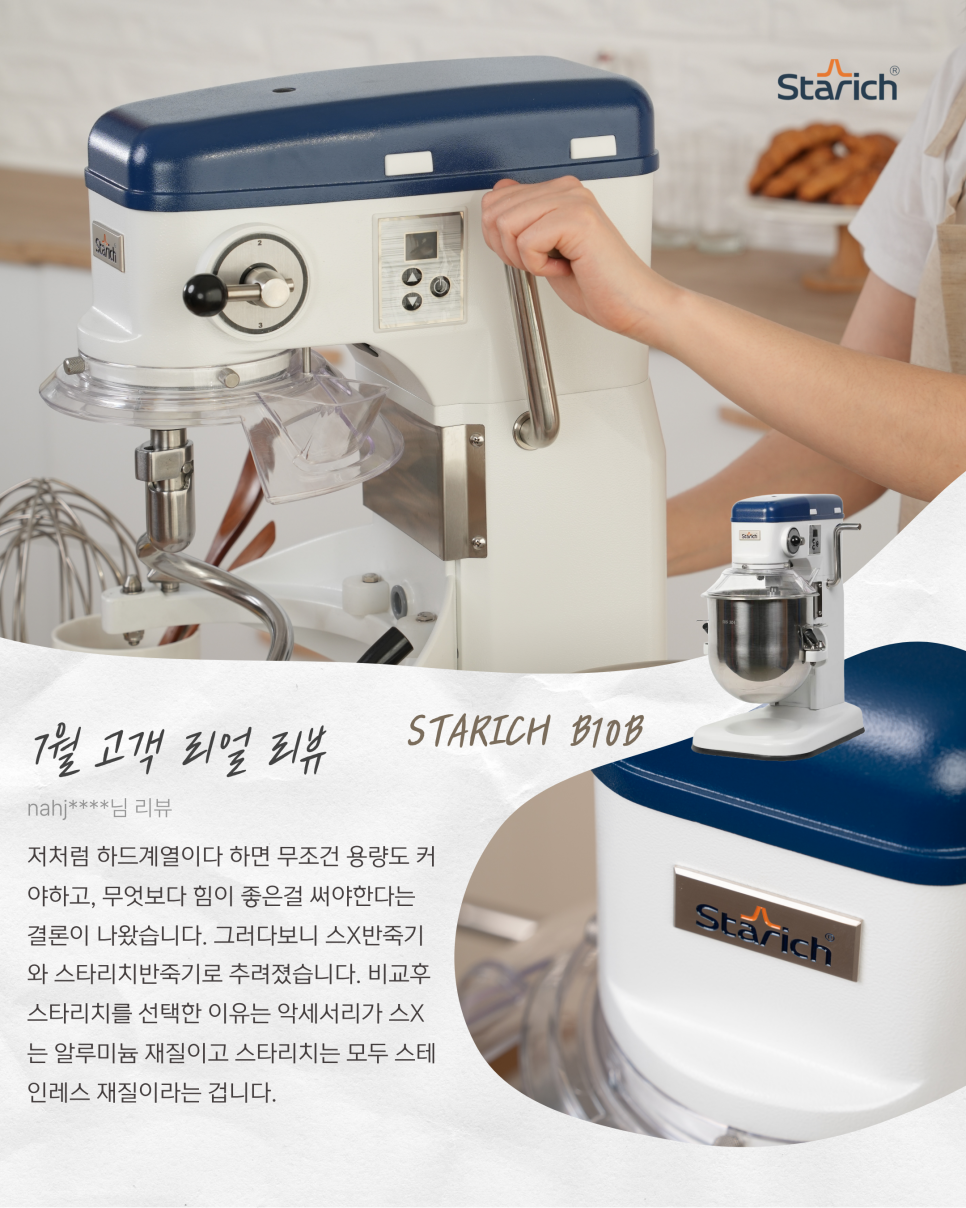 2026년 7월 월간 베스트리뷰 잡지