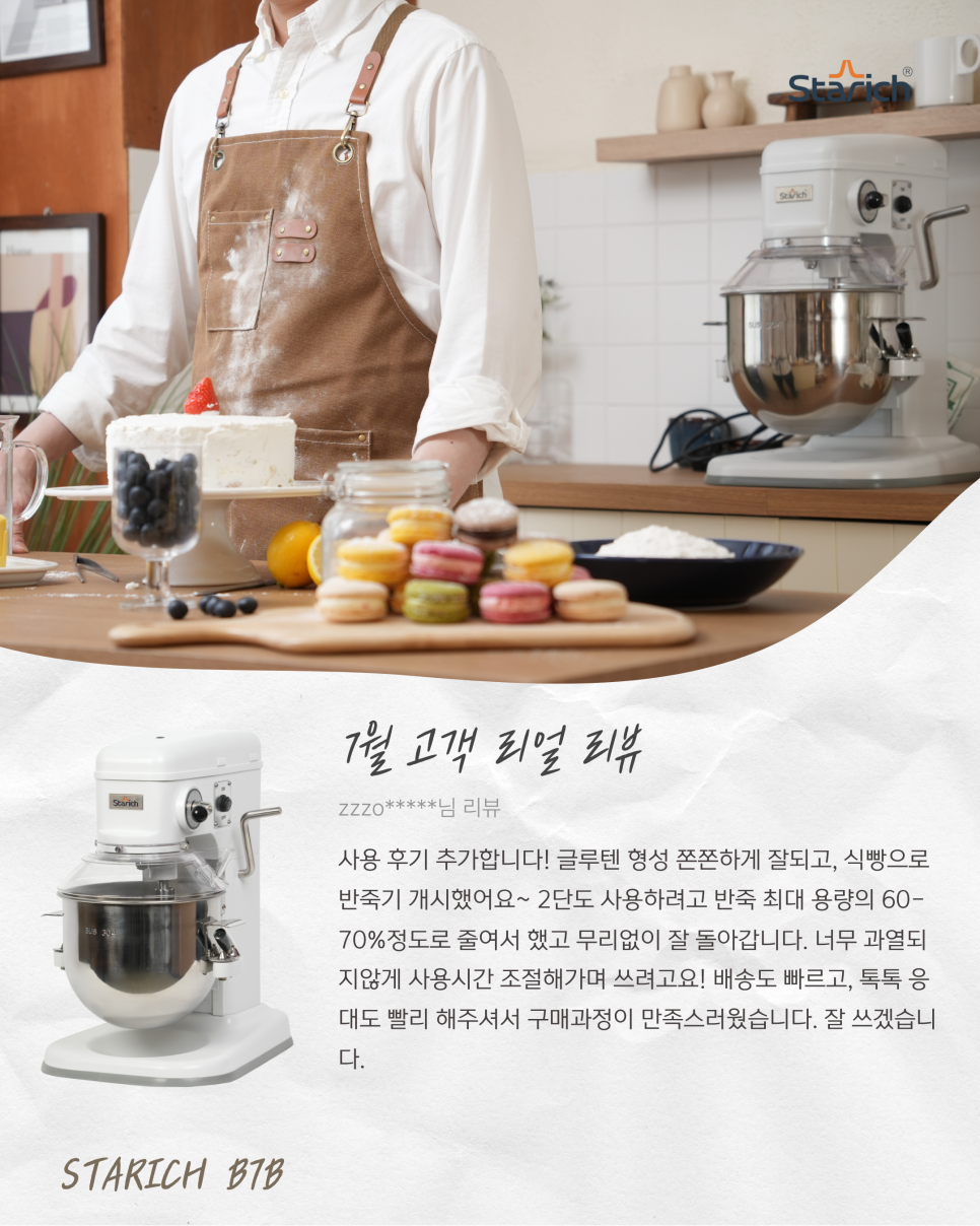 2026년 7월 월간 베스트리뷰 잡지