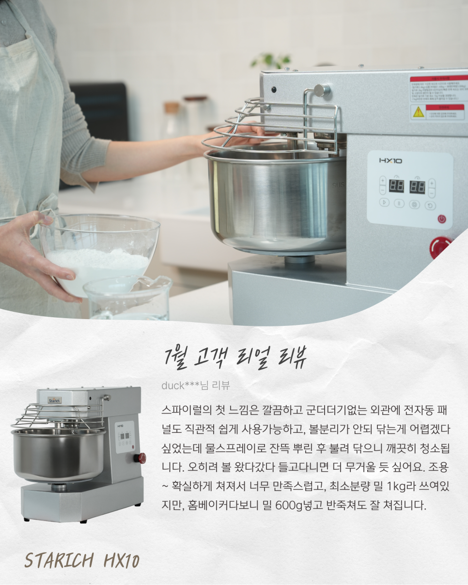 2026년 7월 월간 베스트리뷰 잡지