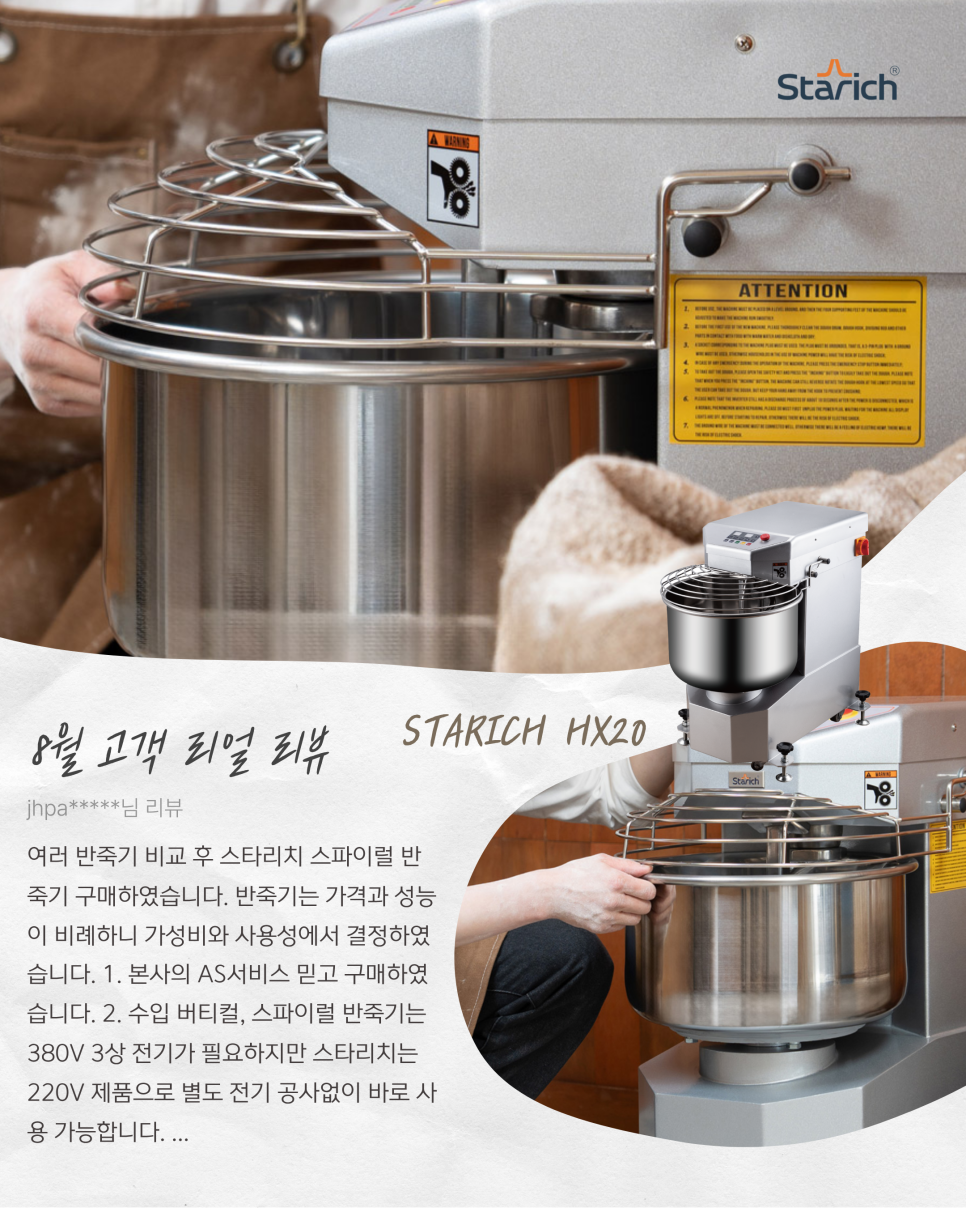 2026년 8월 월간 베스트리뷰 잡지