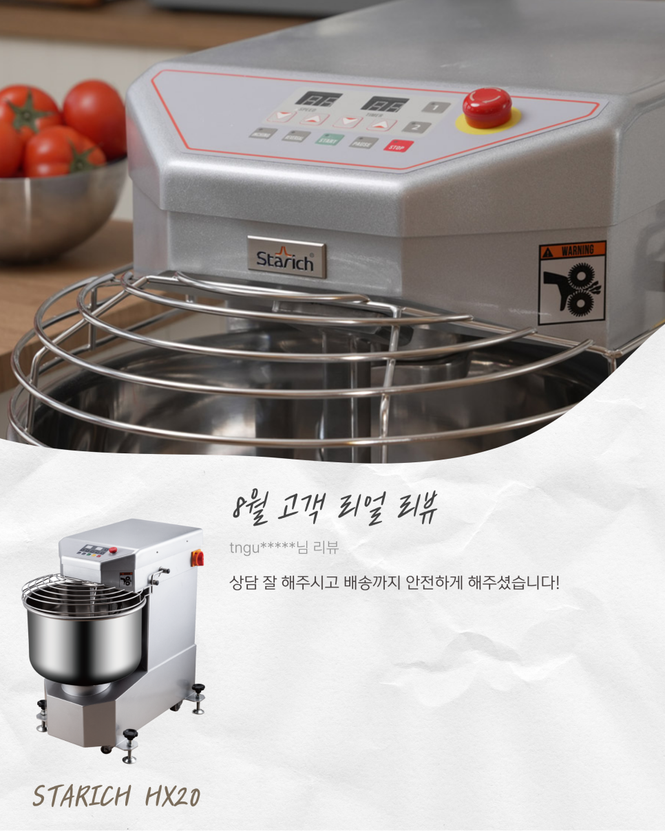 2026년 8월 월간 베스트리뷰 잡지