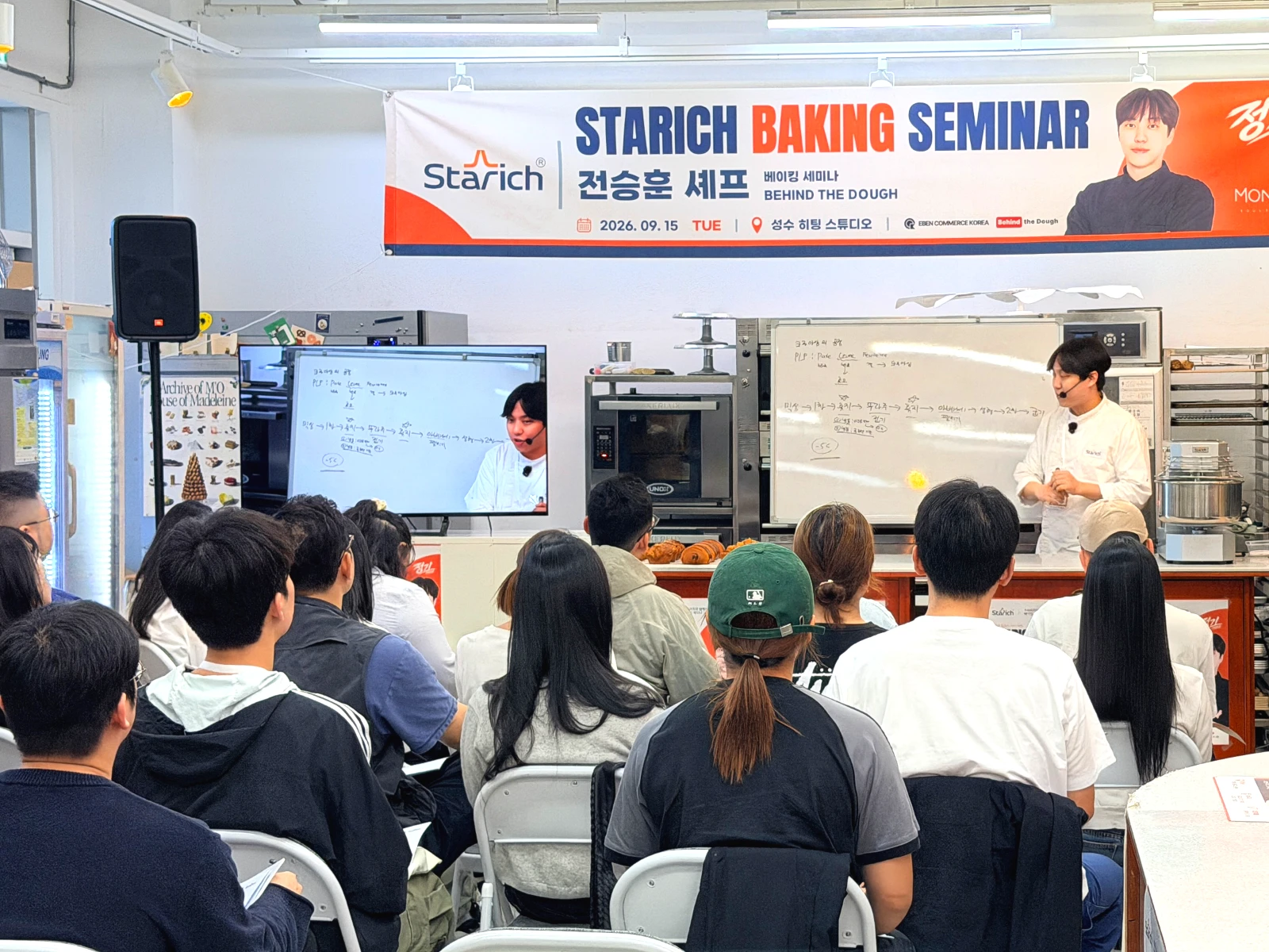 세미나 풀영상